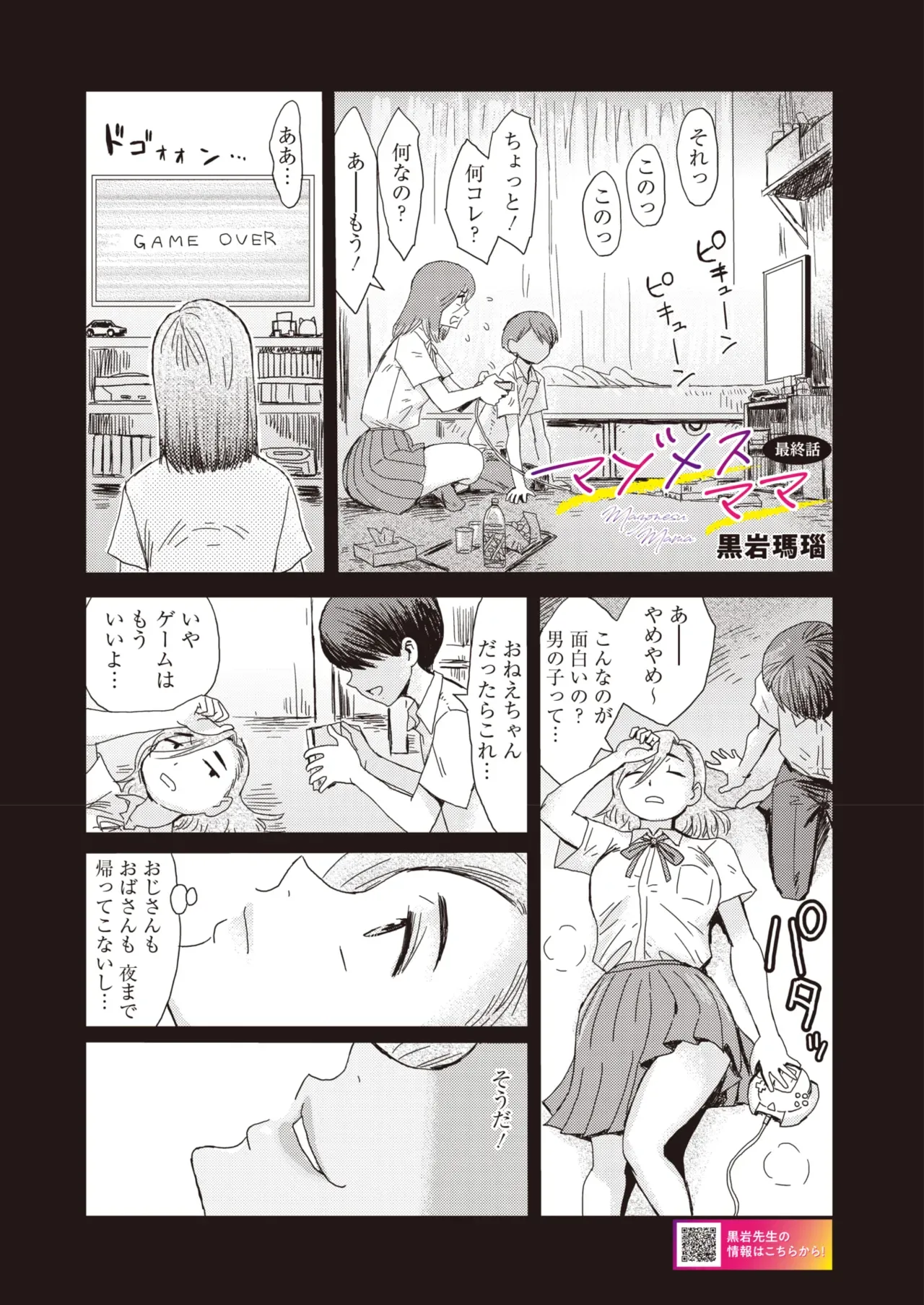 หน้า 169