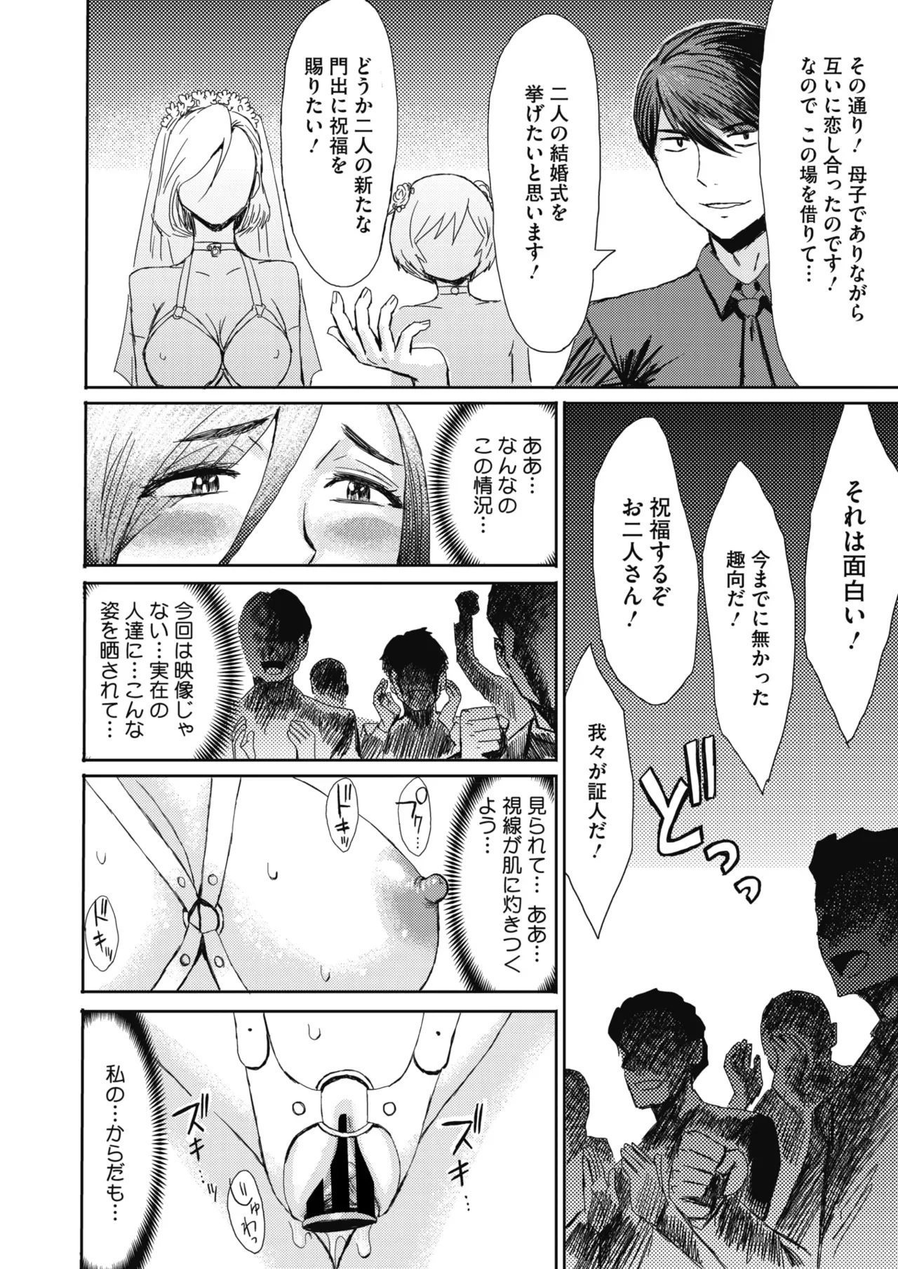 หน้า 174