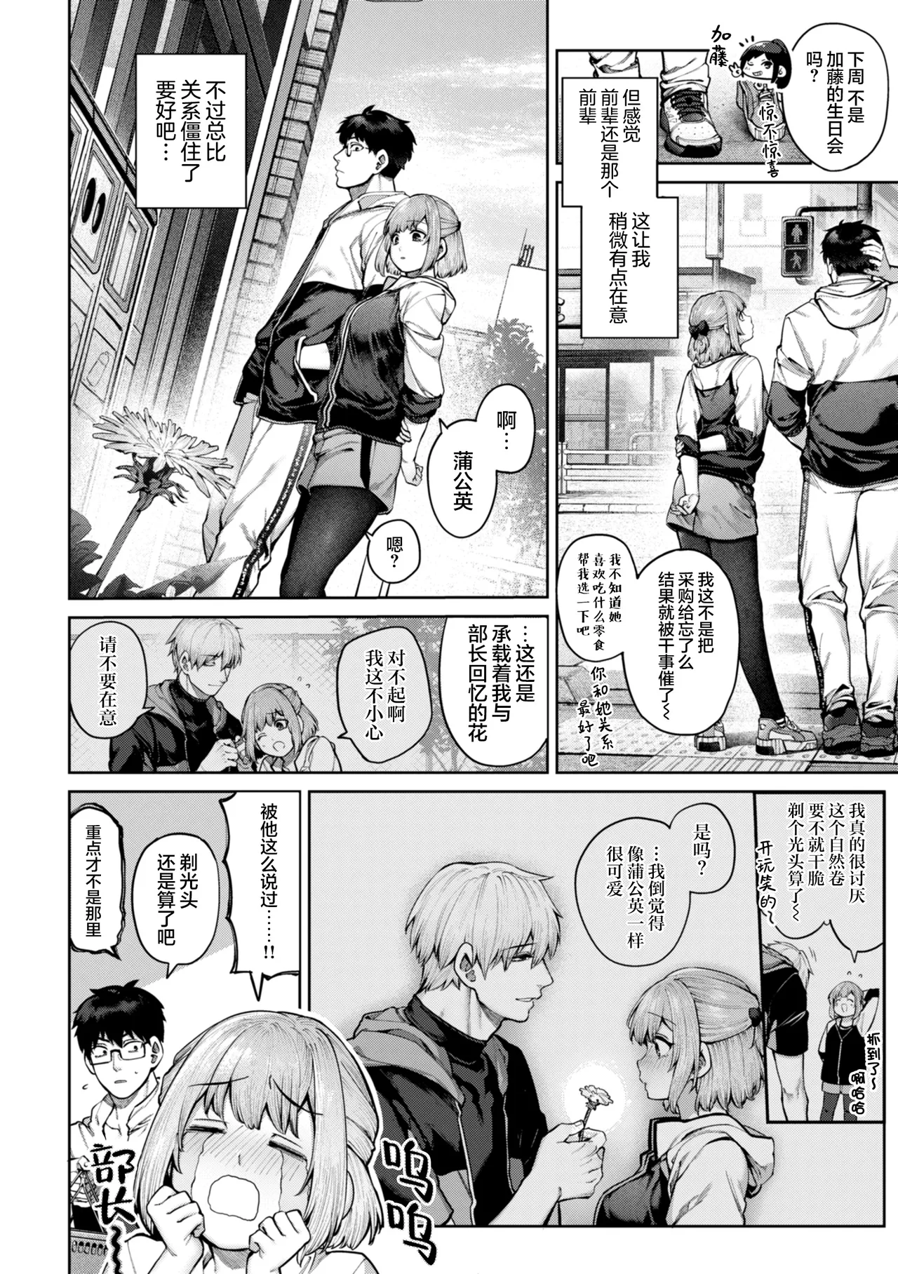 หน้า 14