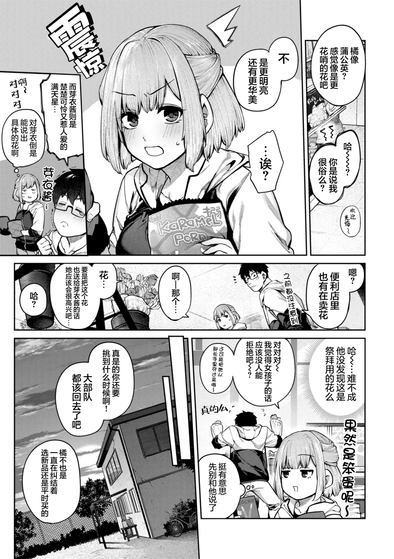 หน้า 15