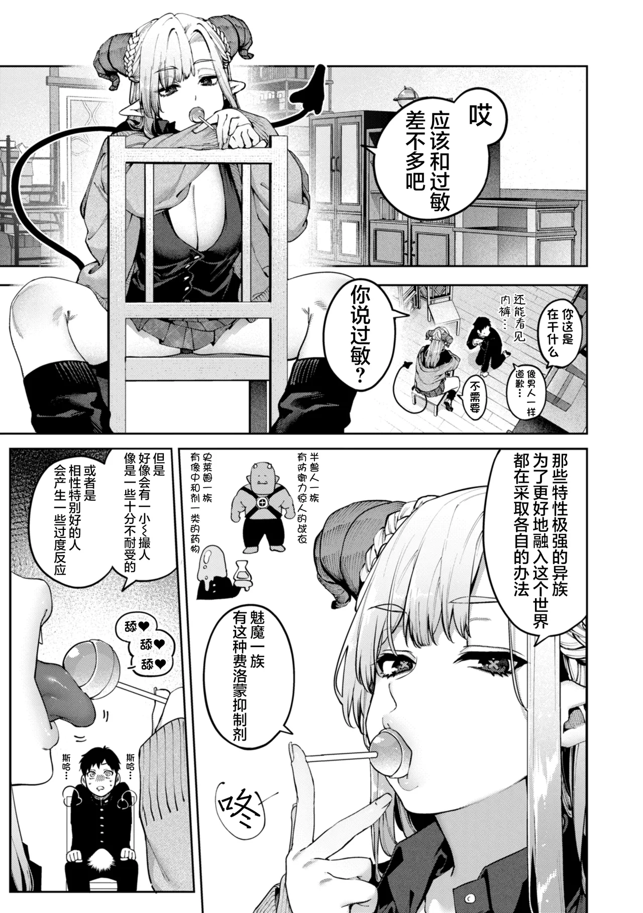 หน้า 43