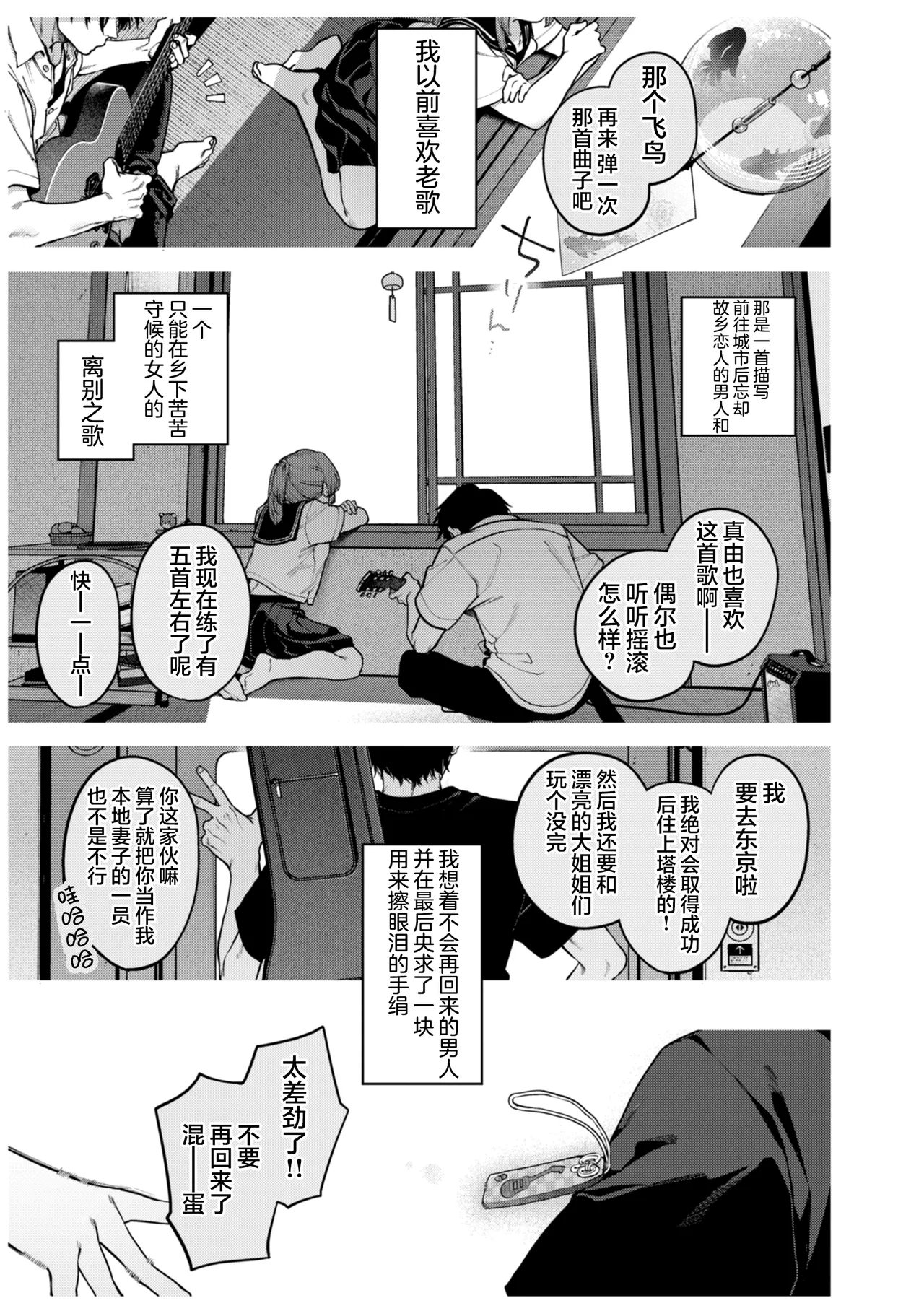 หน้า 65