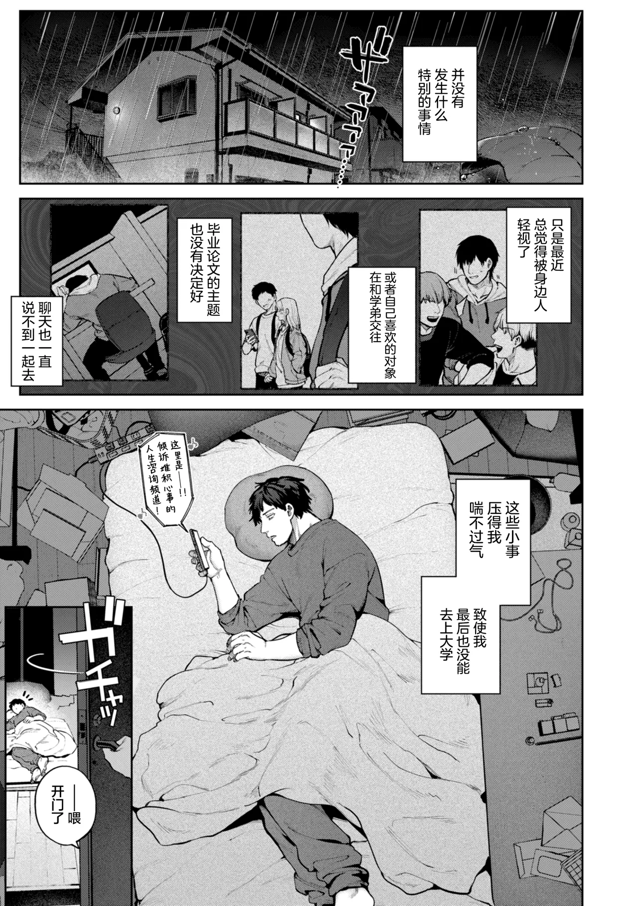 หน้า 87