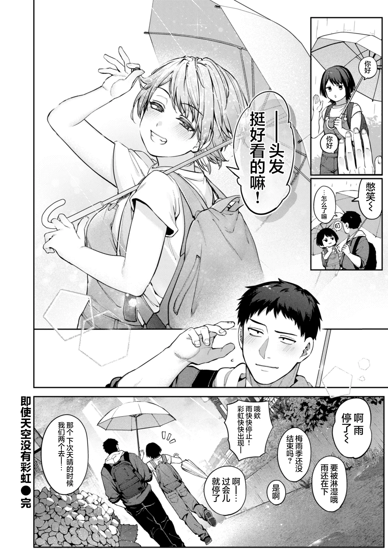 หน้า 112