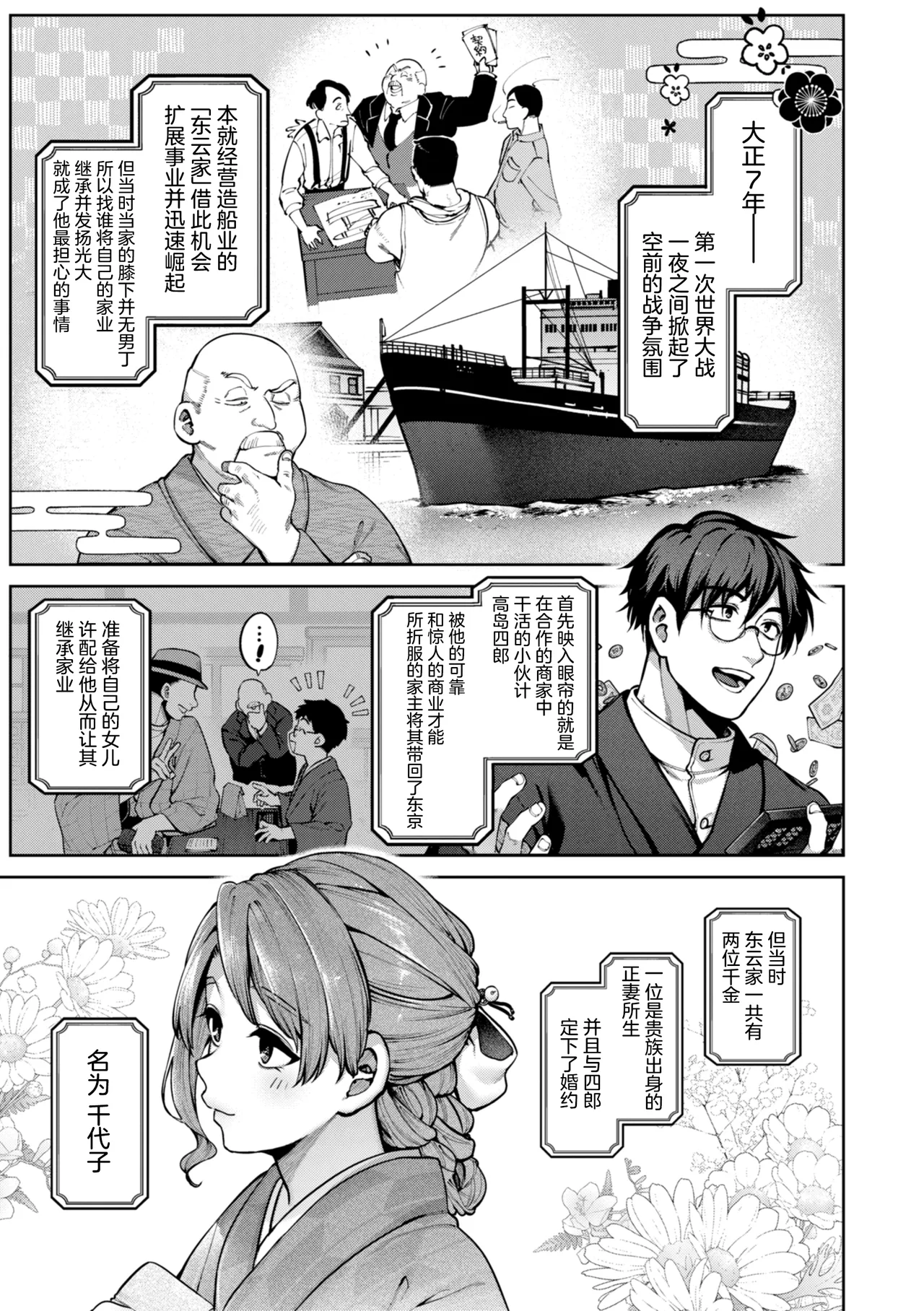 หน้า 113