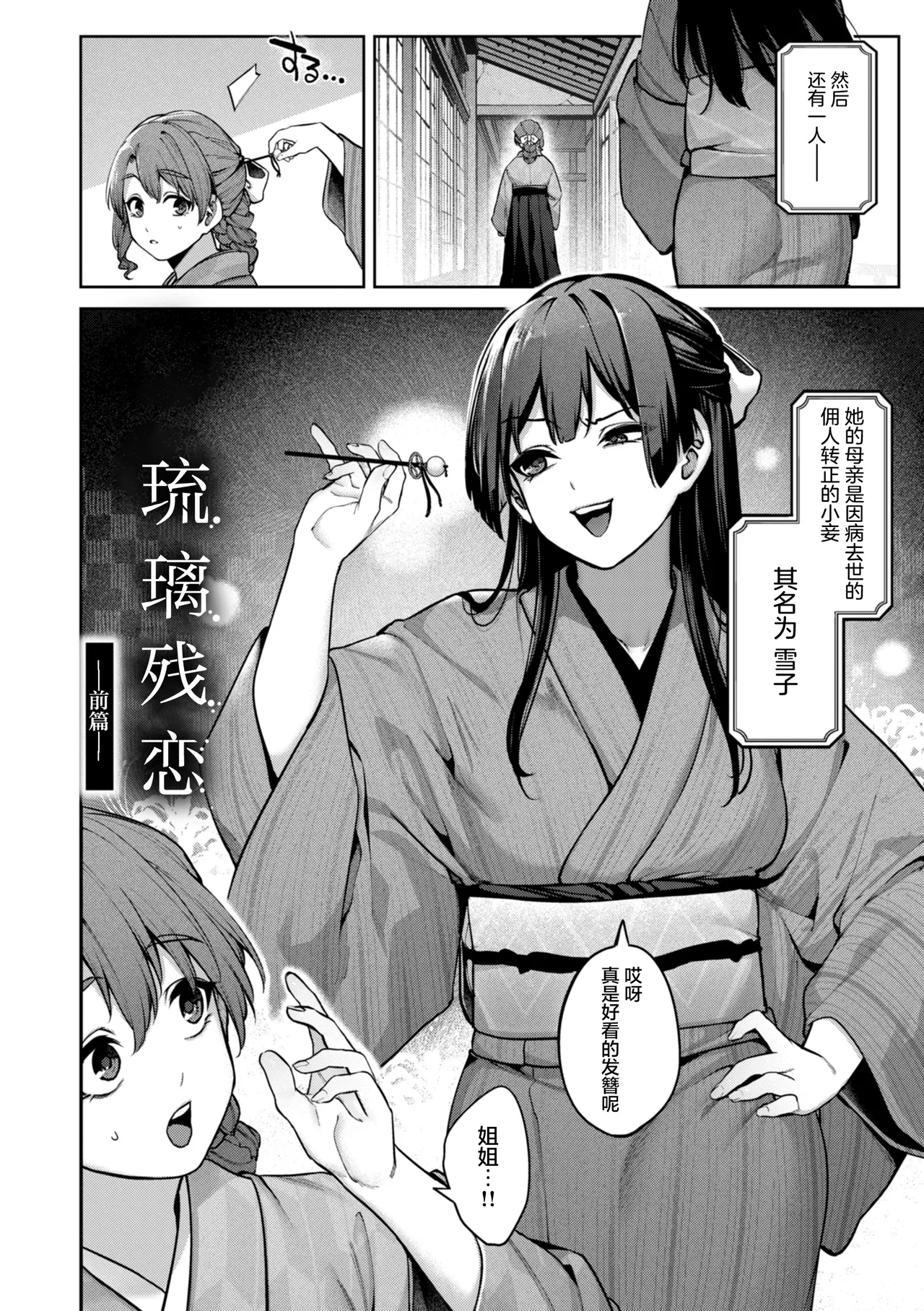 หน้า 114