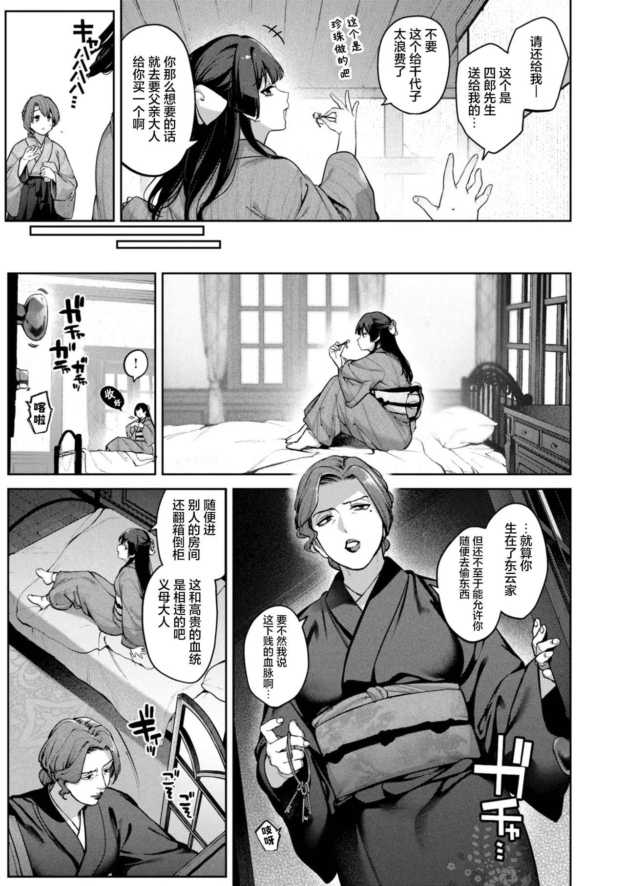 หน้า 115