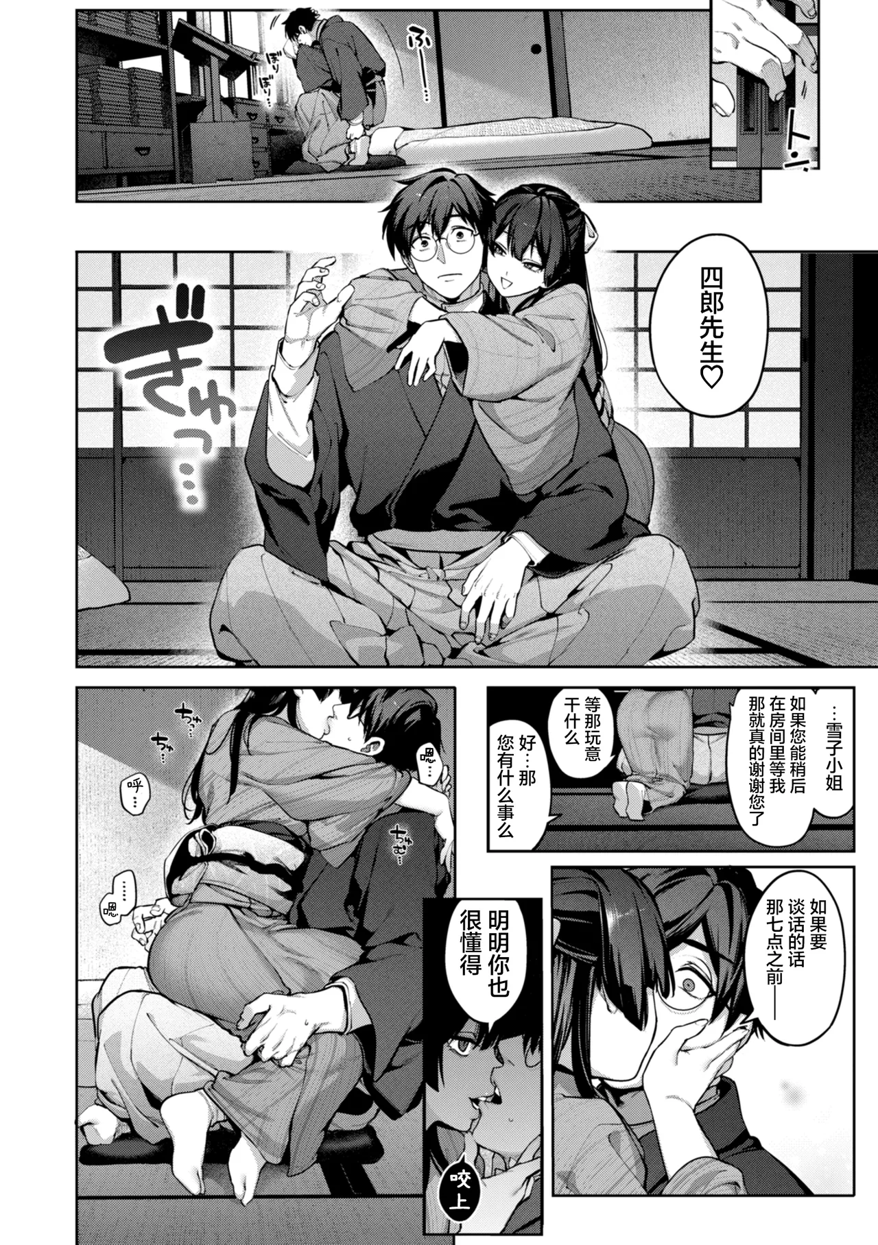 หน้า 118
