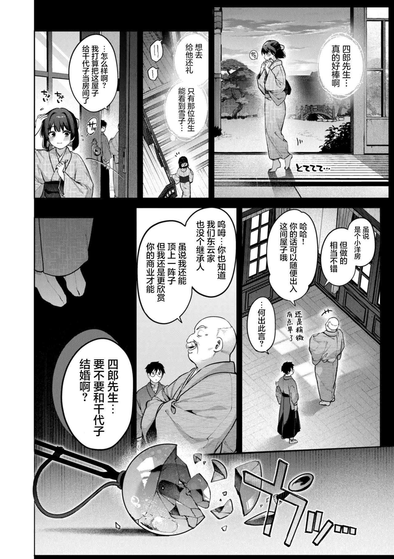 หน้า 134