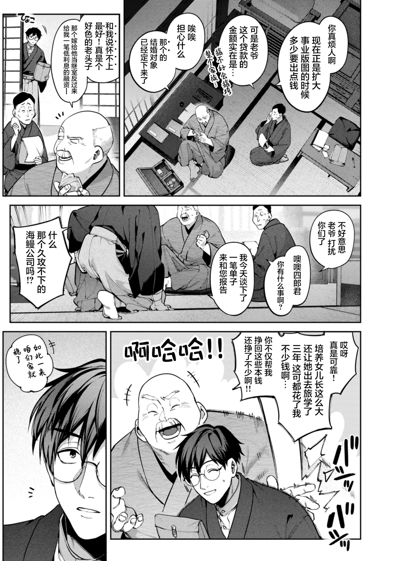 หน้า 141