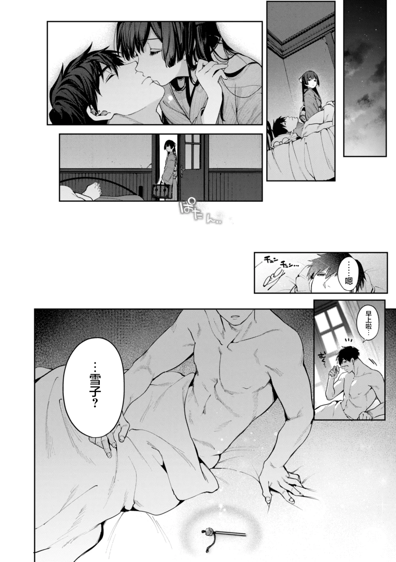 หน้า 164