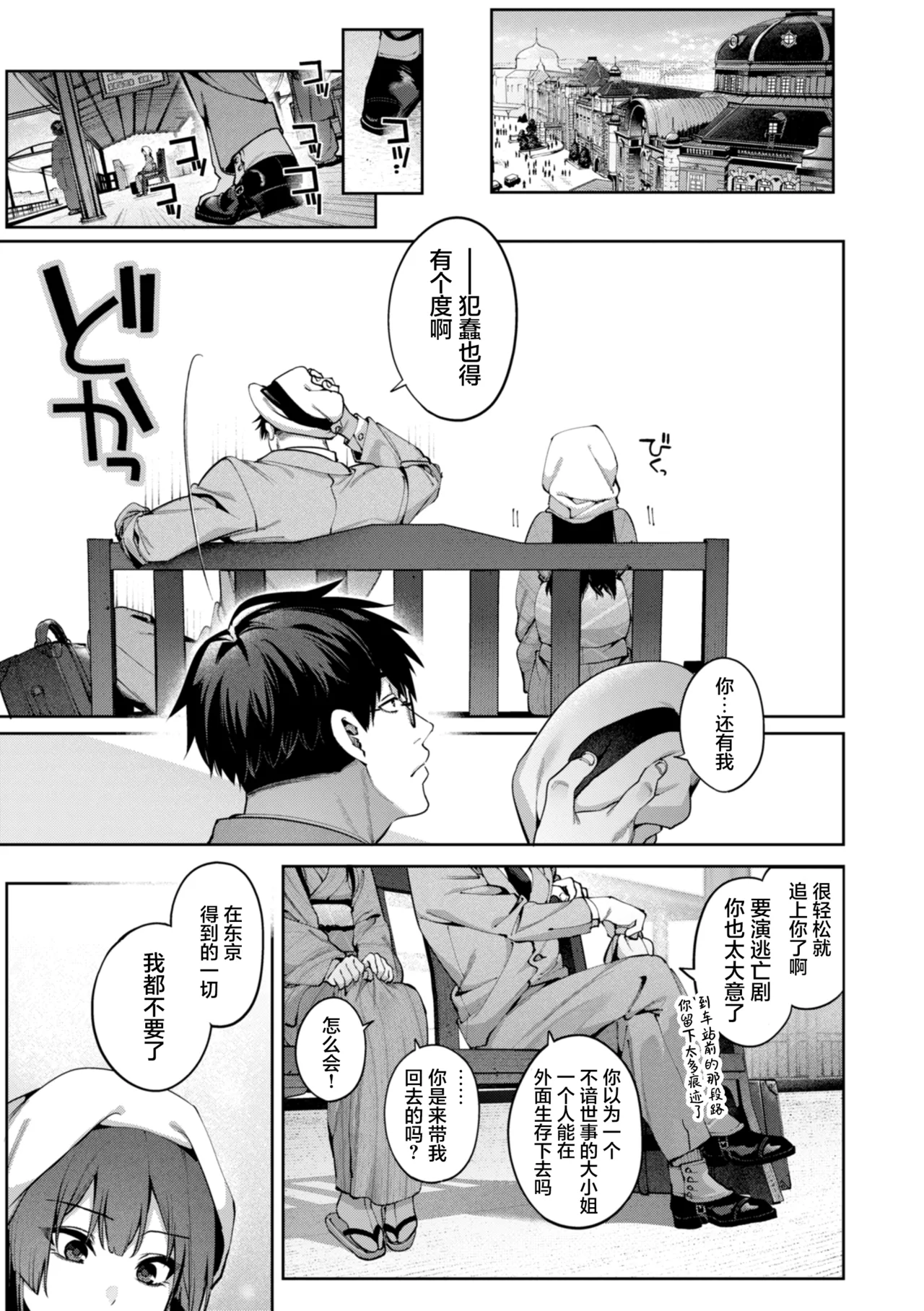 หน้า 165