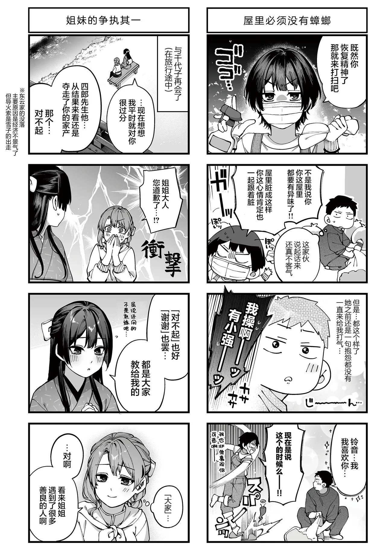 หน้า 171