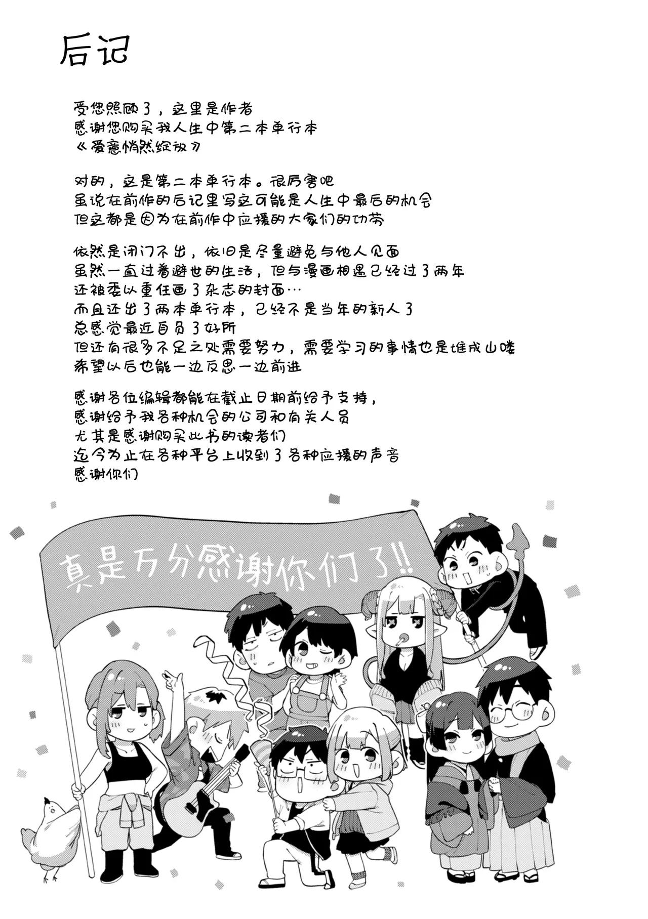 หน้า 173