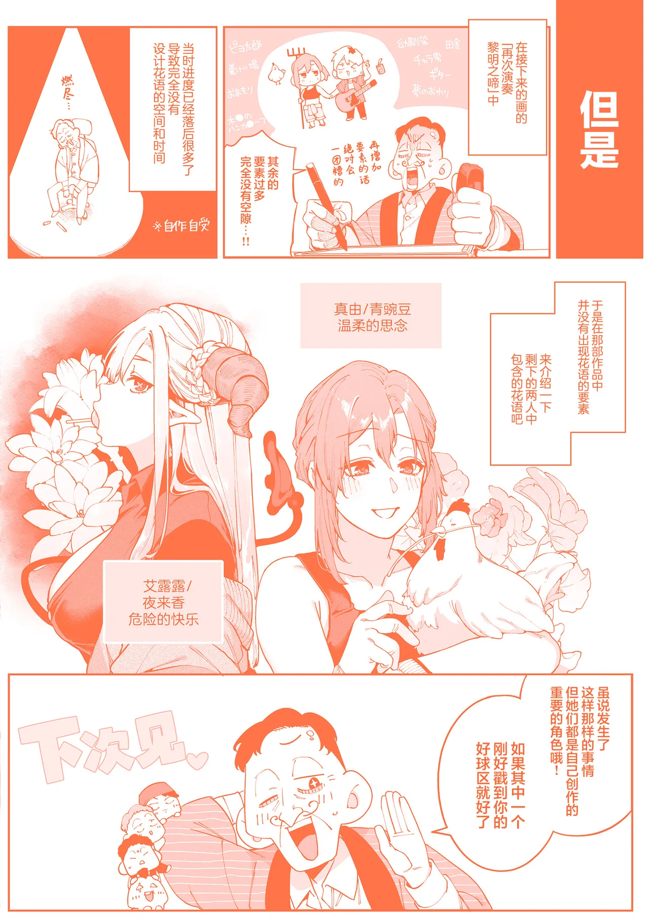 หน้า 177