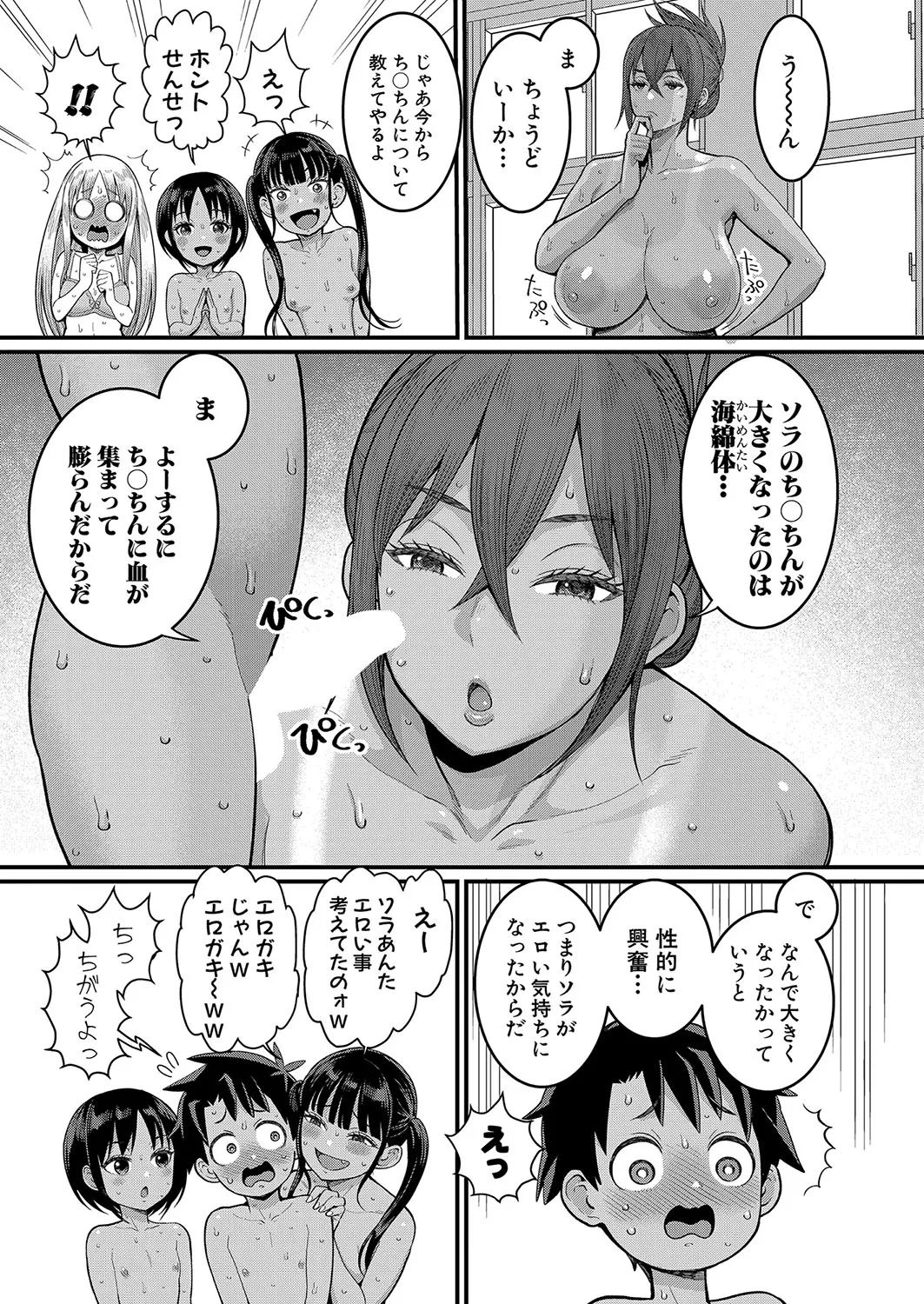 หน้า 20