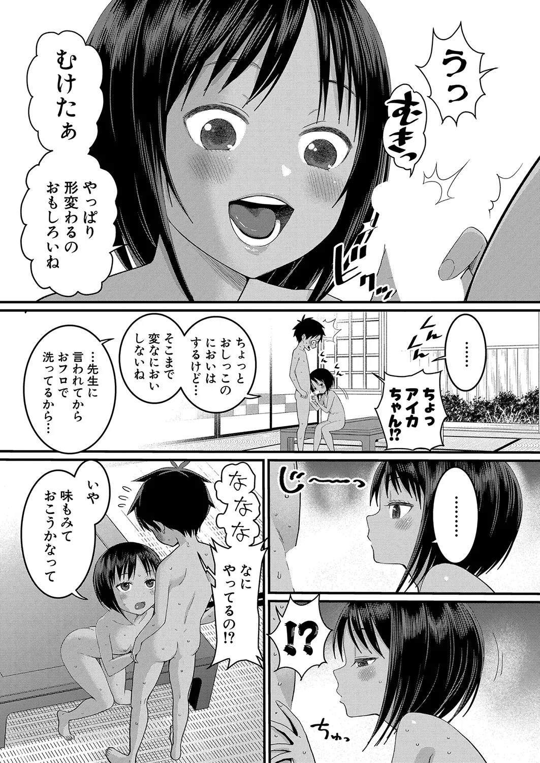 หน้า 52