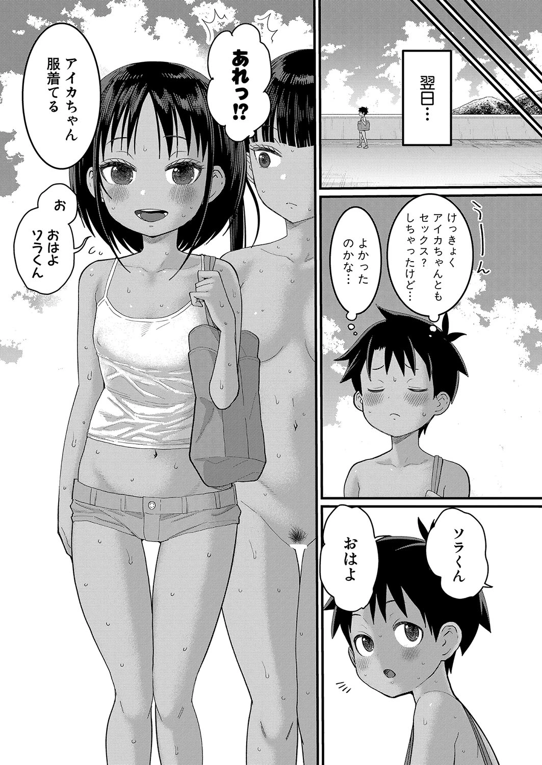 หน้า 66
