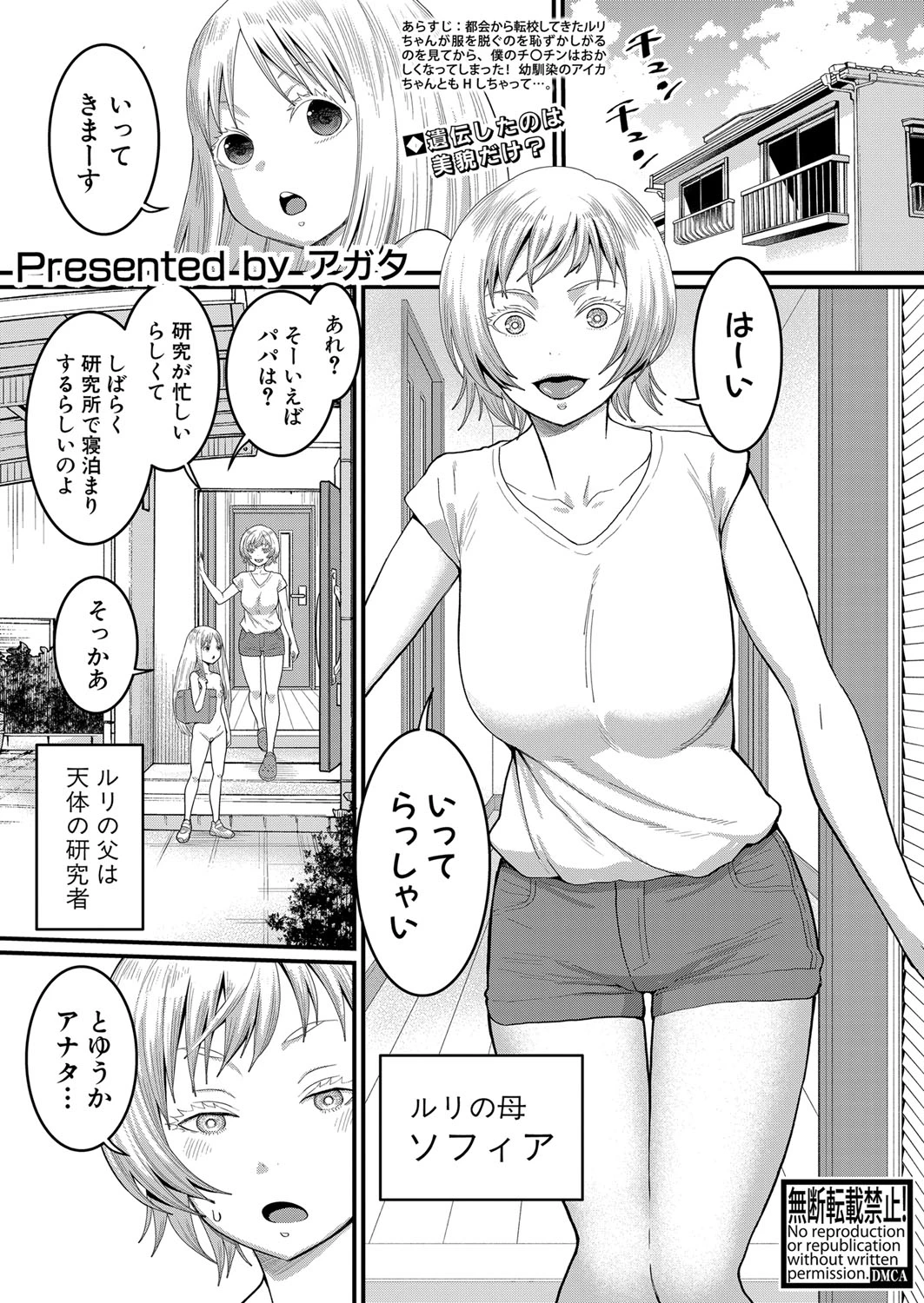 หน้า 68
