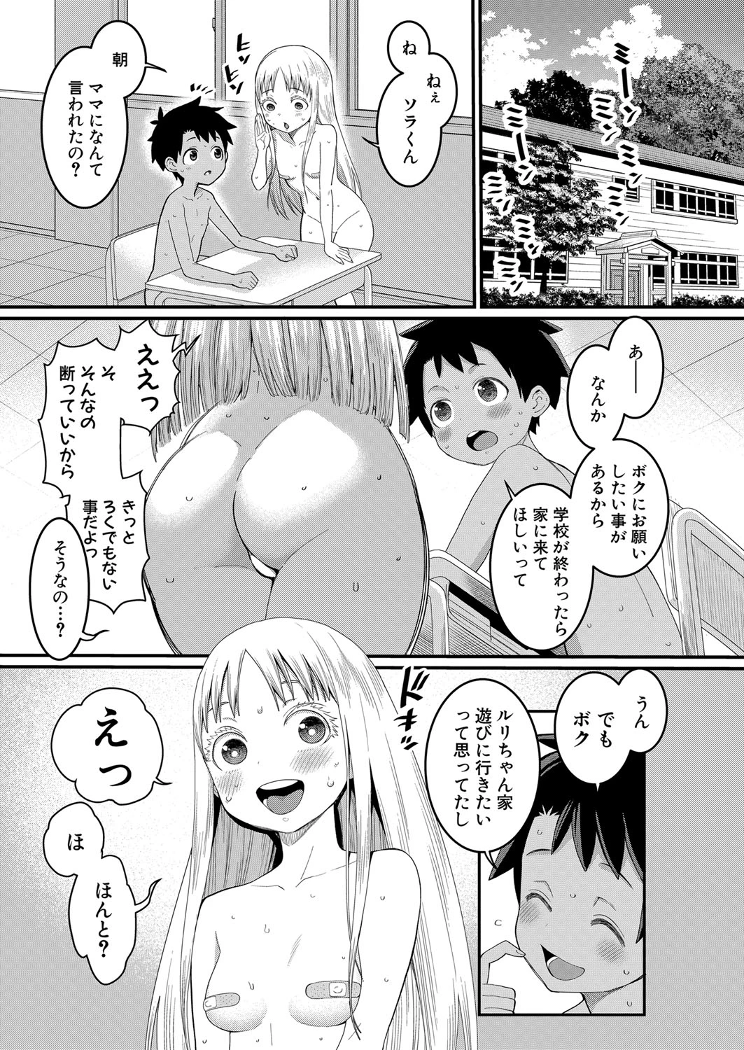 หน้า 72