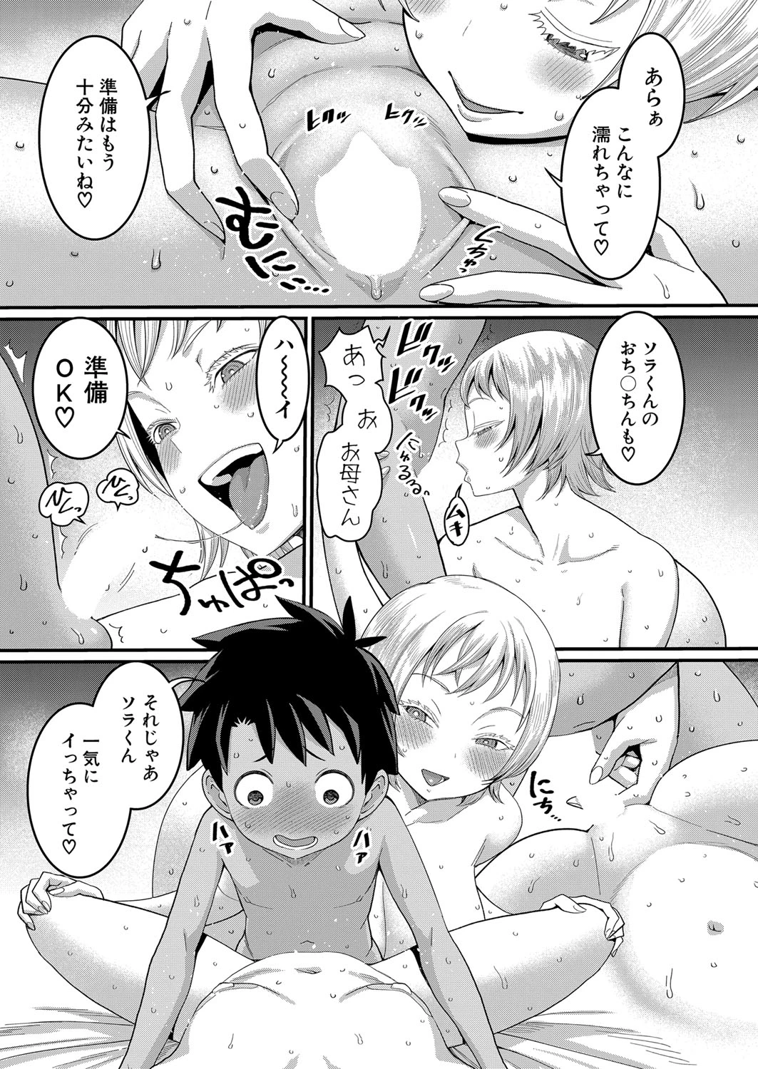 หน้า 82