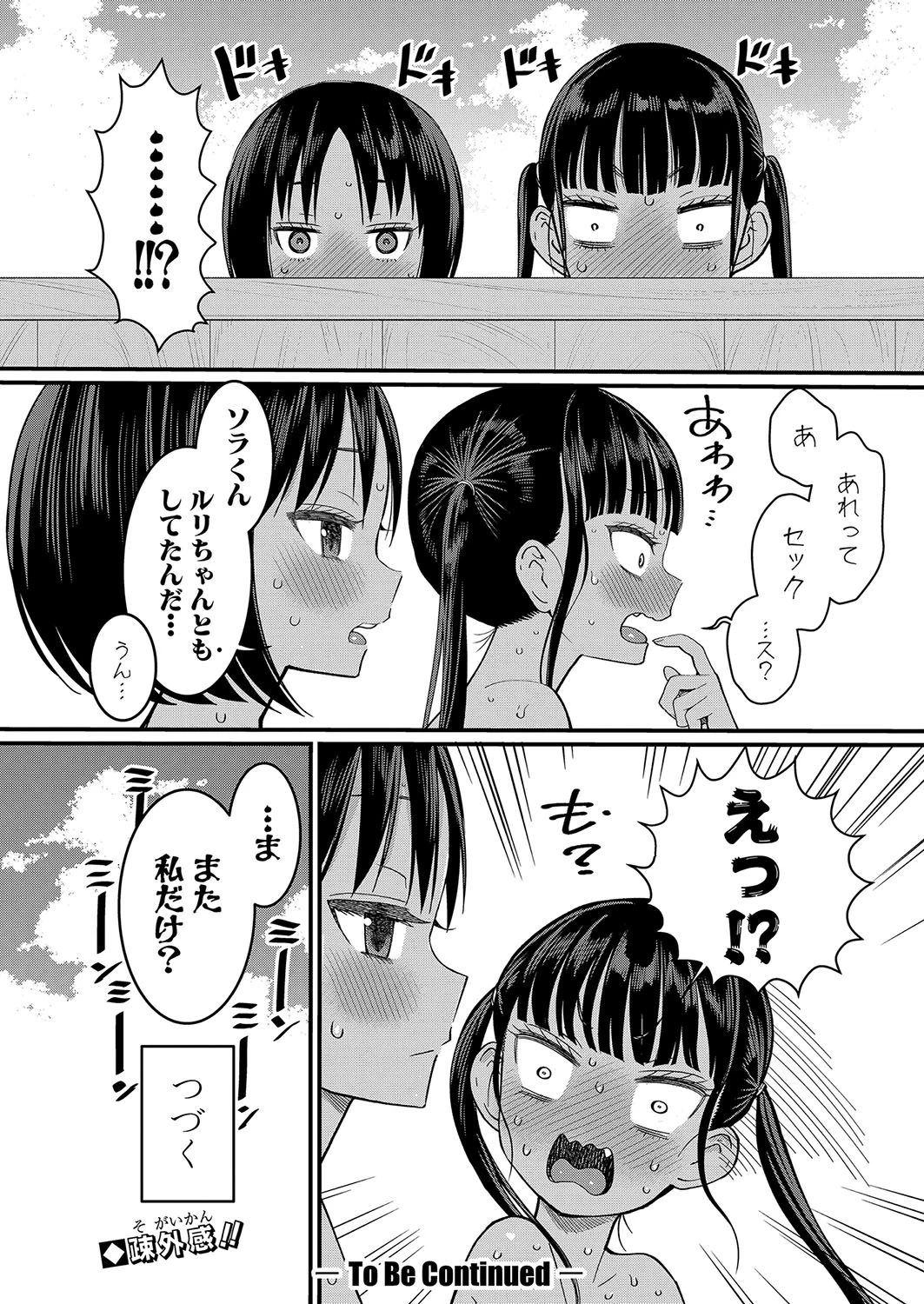 หน้า 121