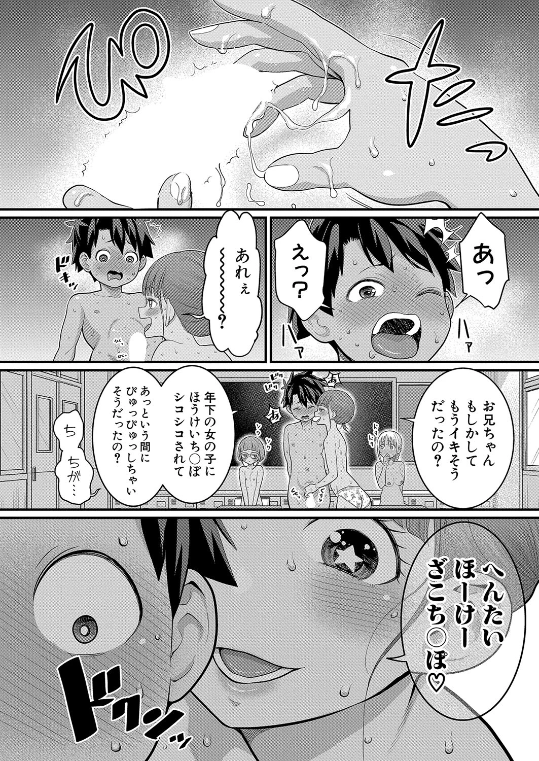 หน้า 211