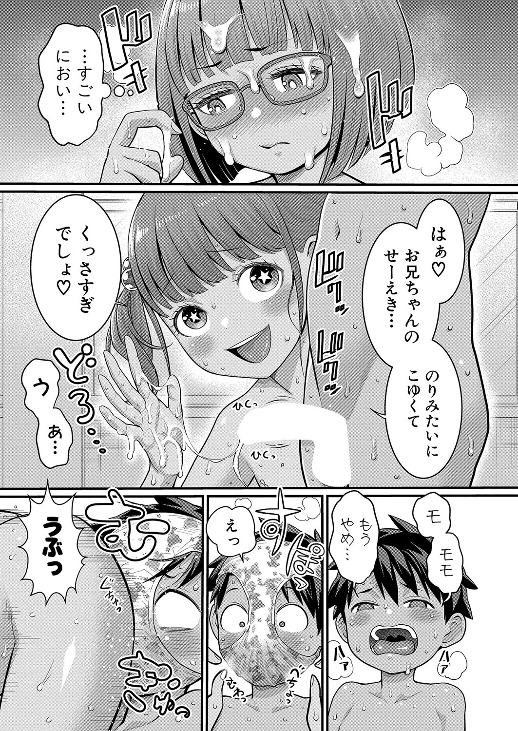 หน้า 214