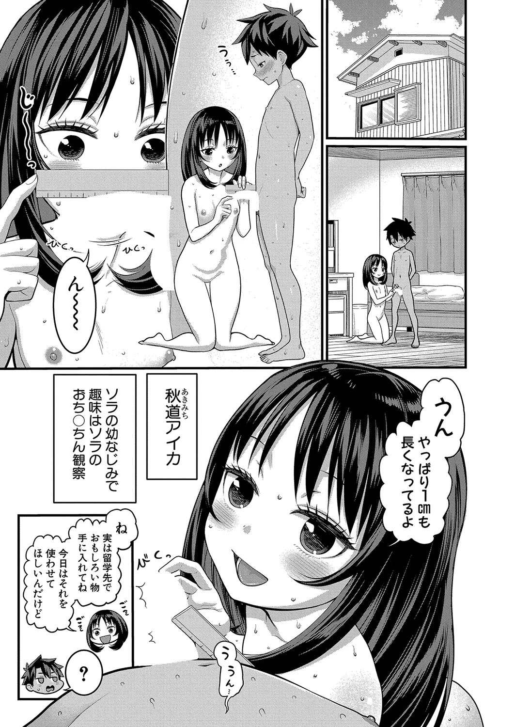 หน้า 284