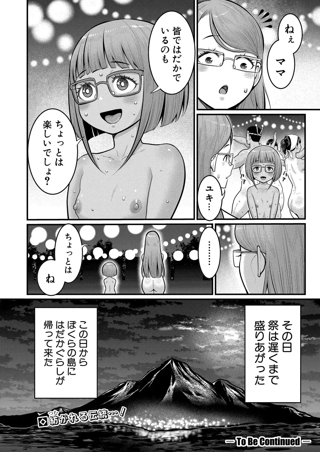 หน้า 344