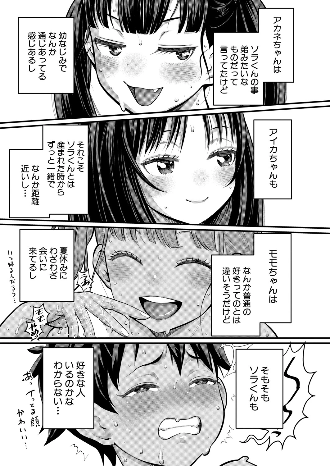 หน้า 349