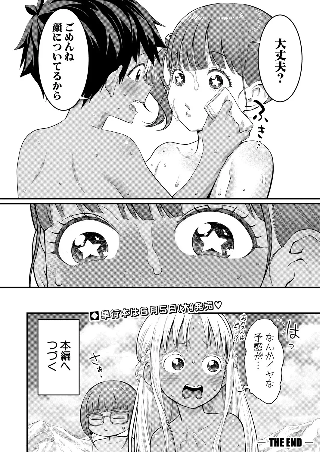 หน้า 386