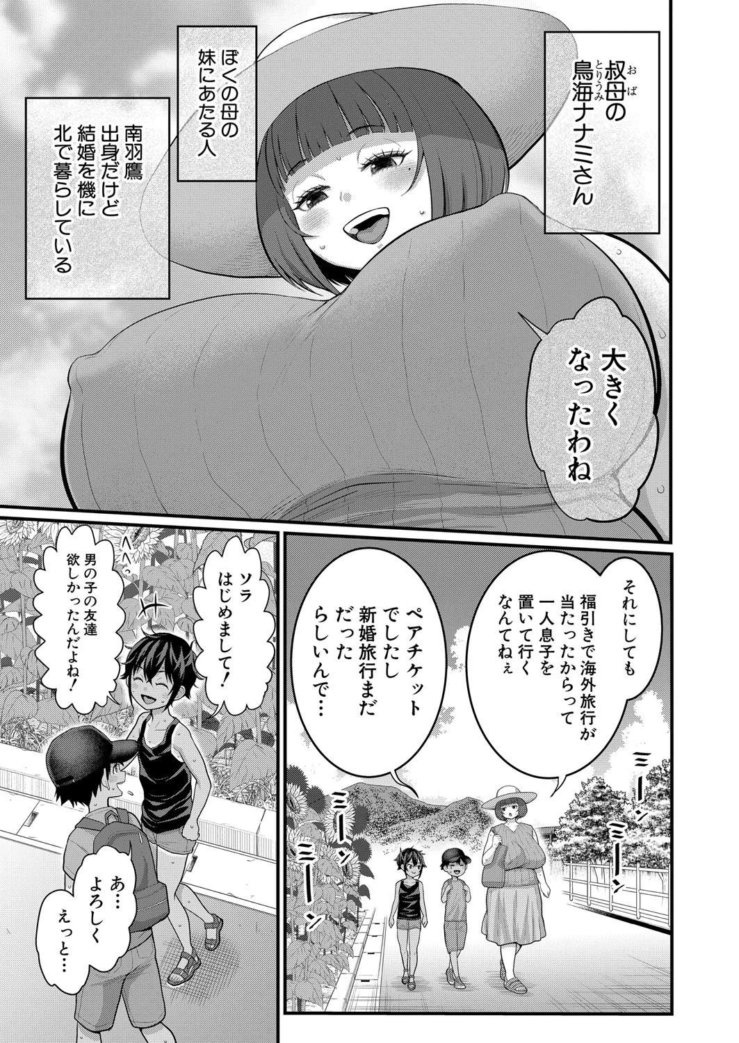 หน้า 392