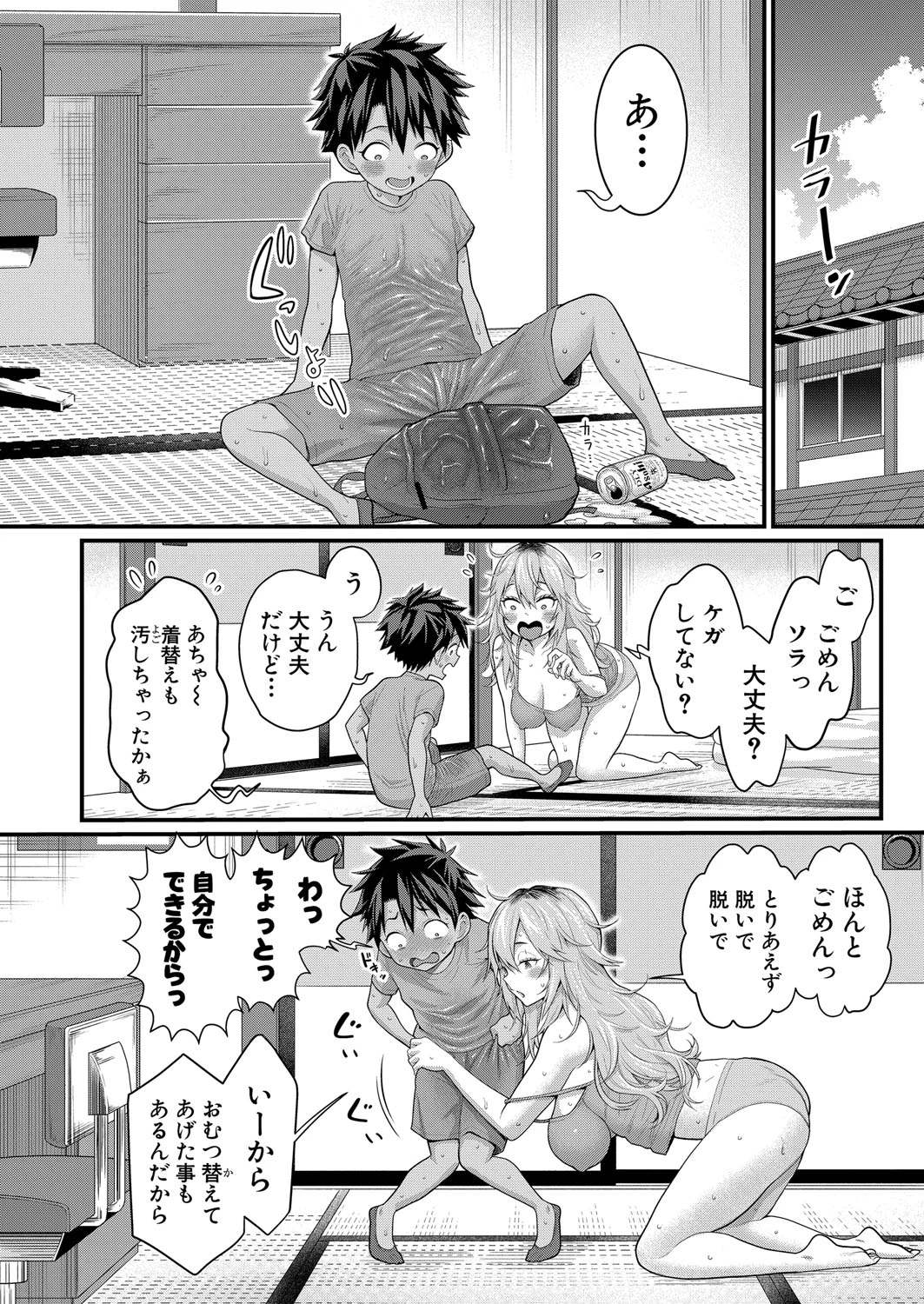 หน้า 401