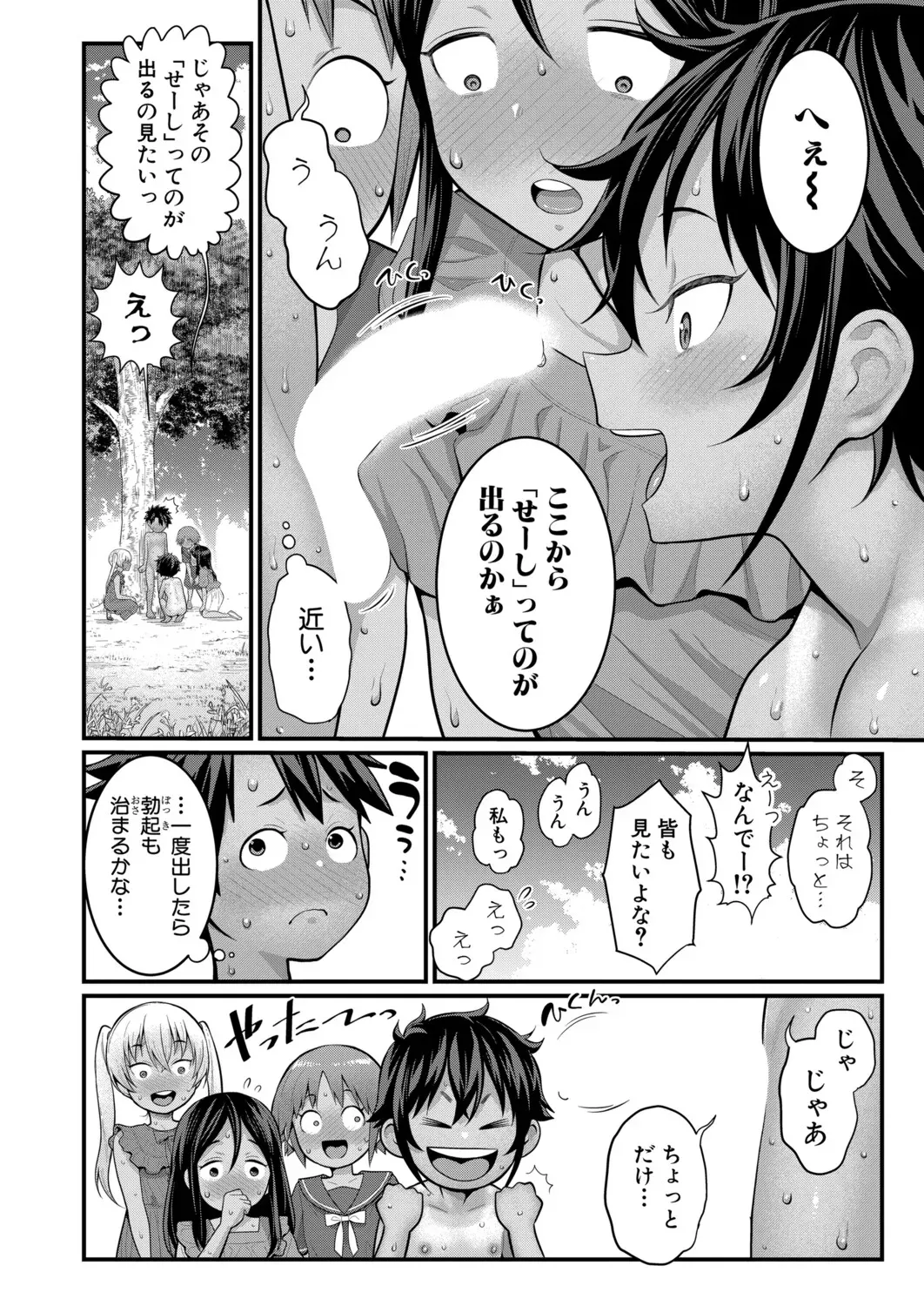หน้า 435