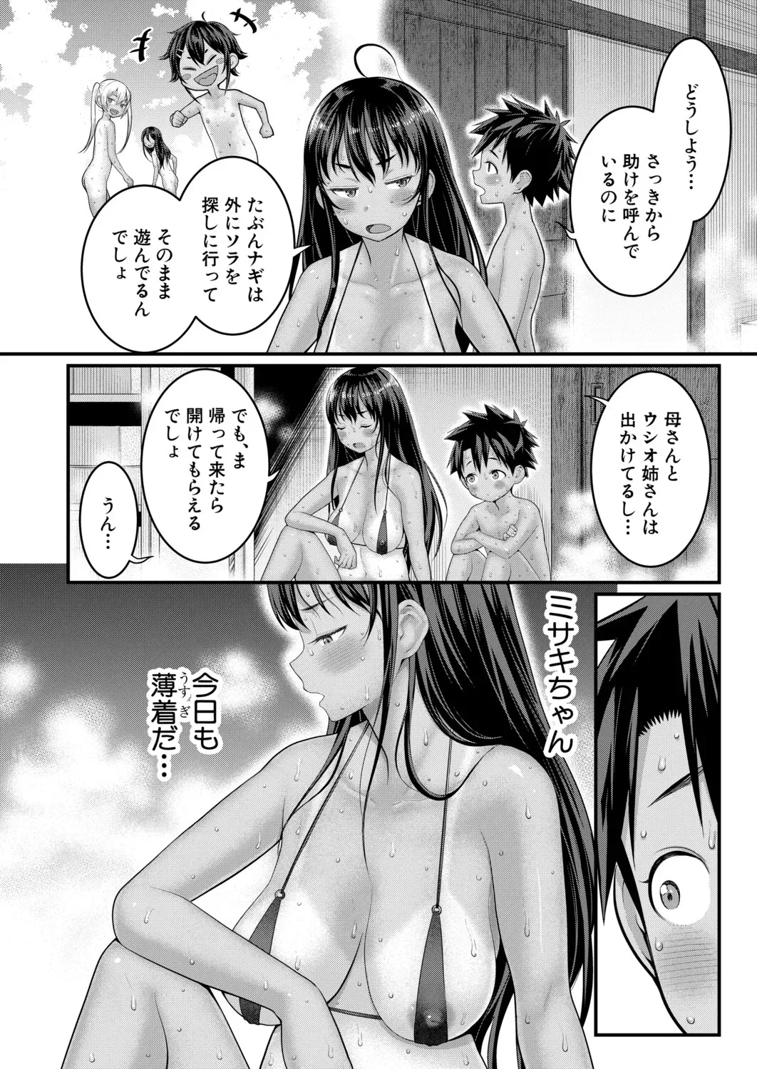 หน้า 483