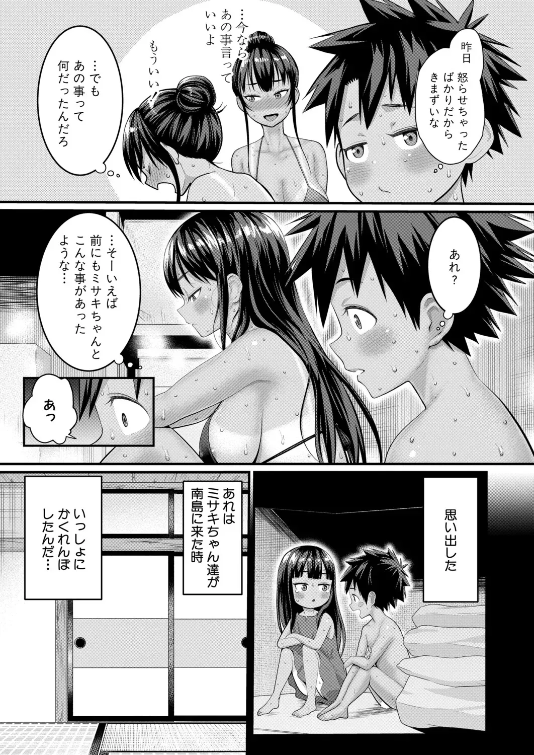 หน้า 486