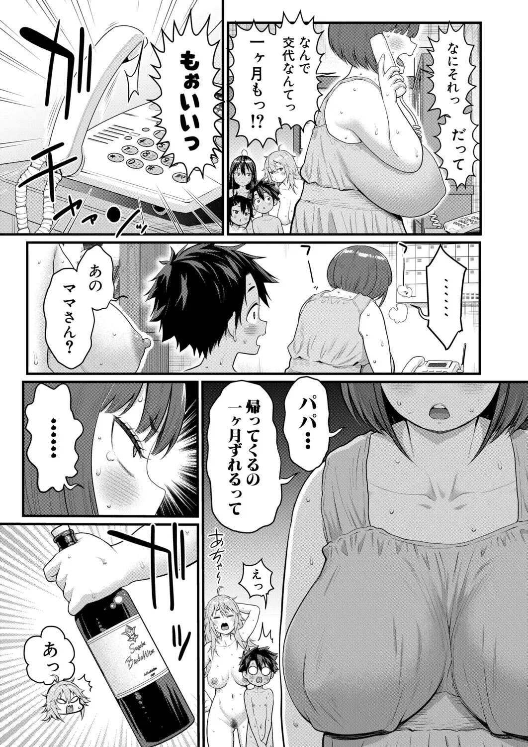 หน้า 514