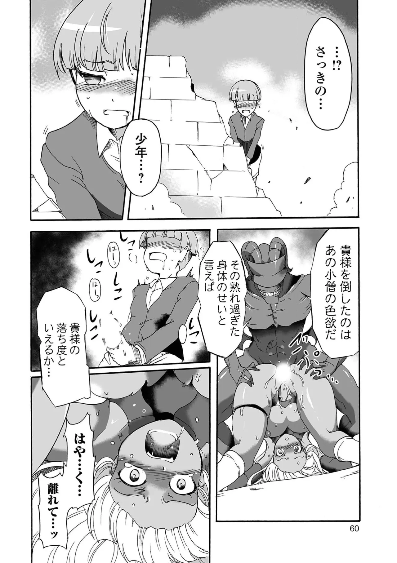หน้า 60