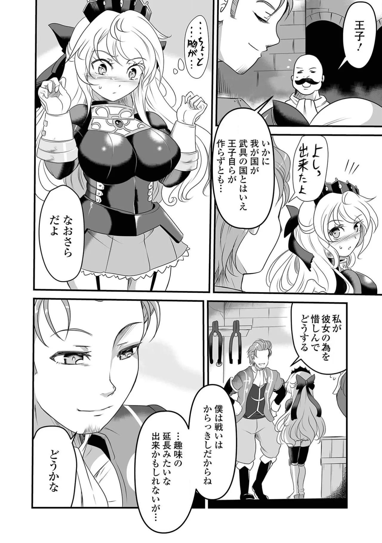 หน้า 114