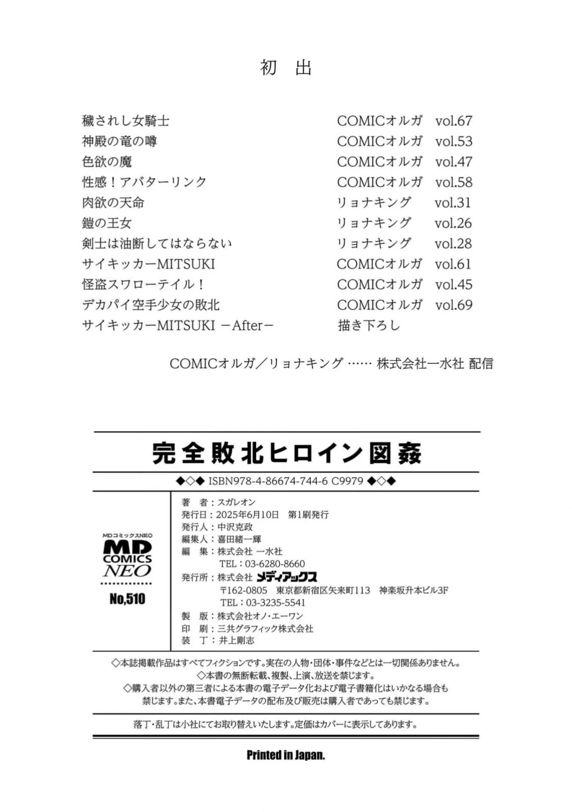 หน้า 198