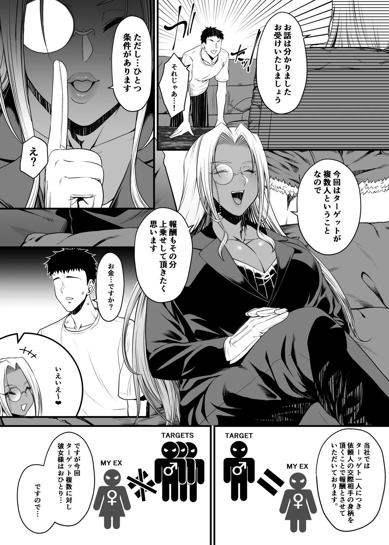 หน้า 13