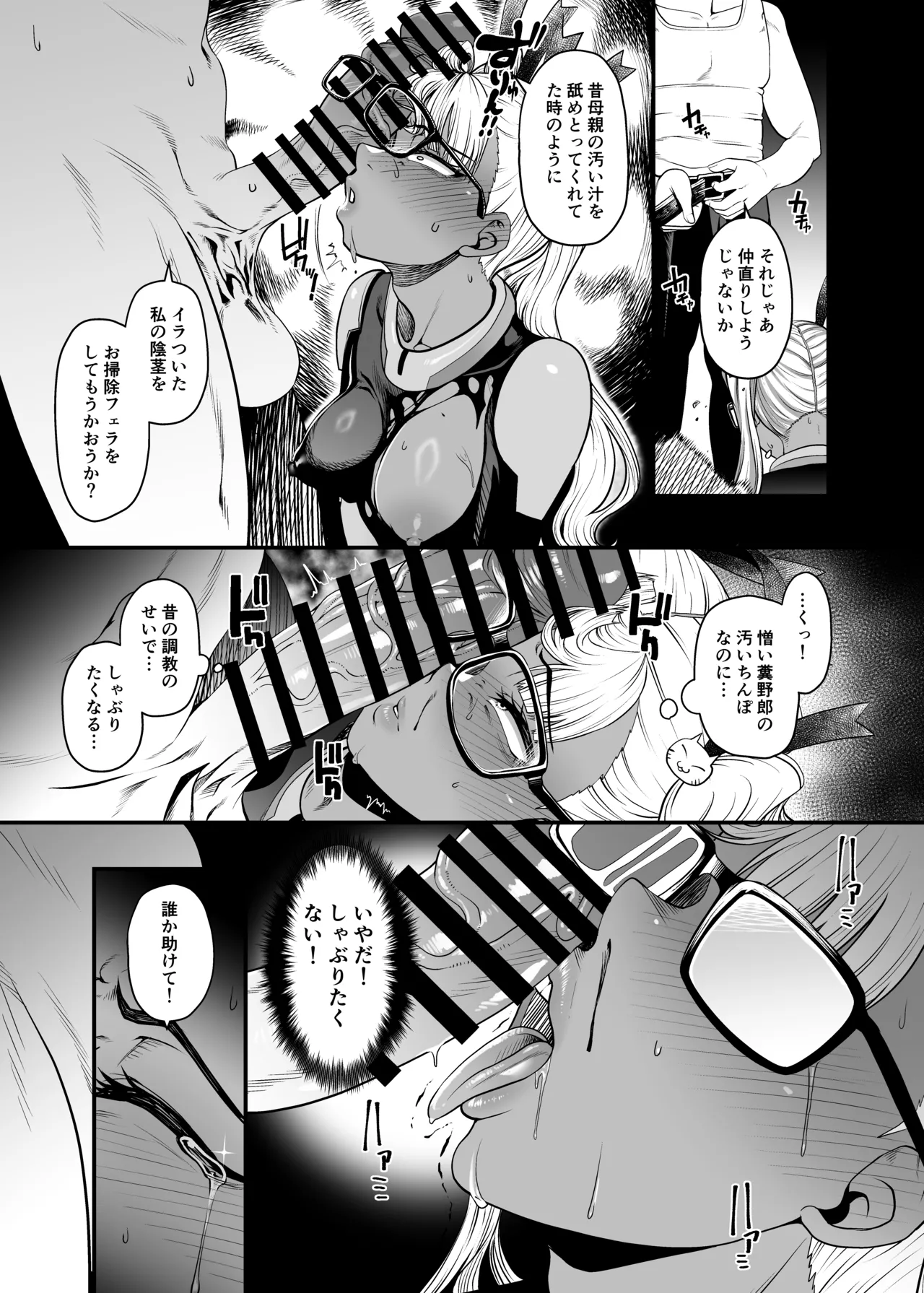 หน้า 68