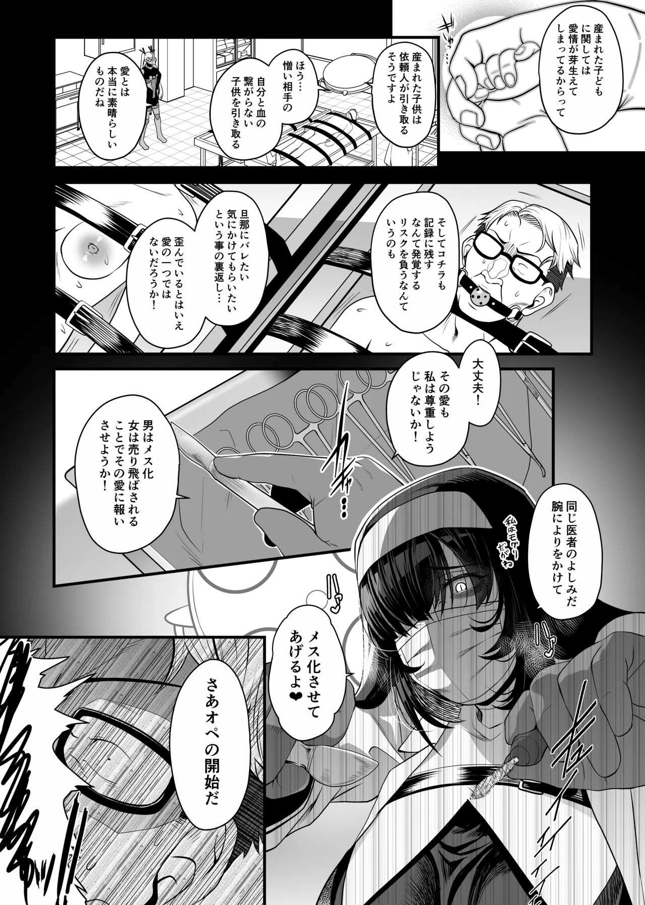 หน้า 97