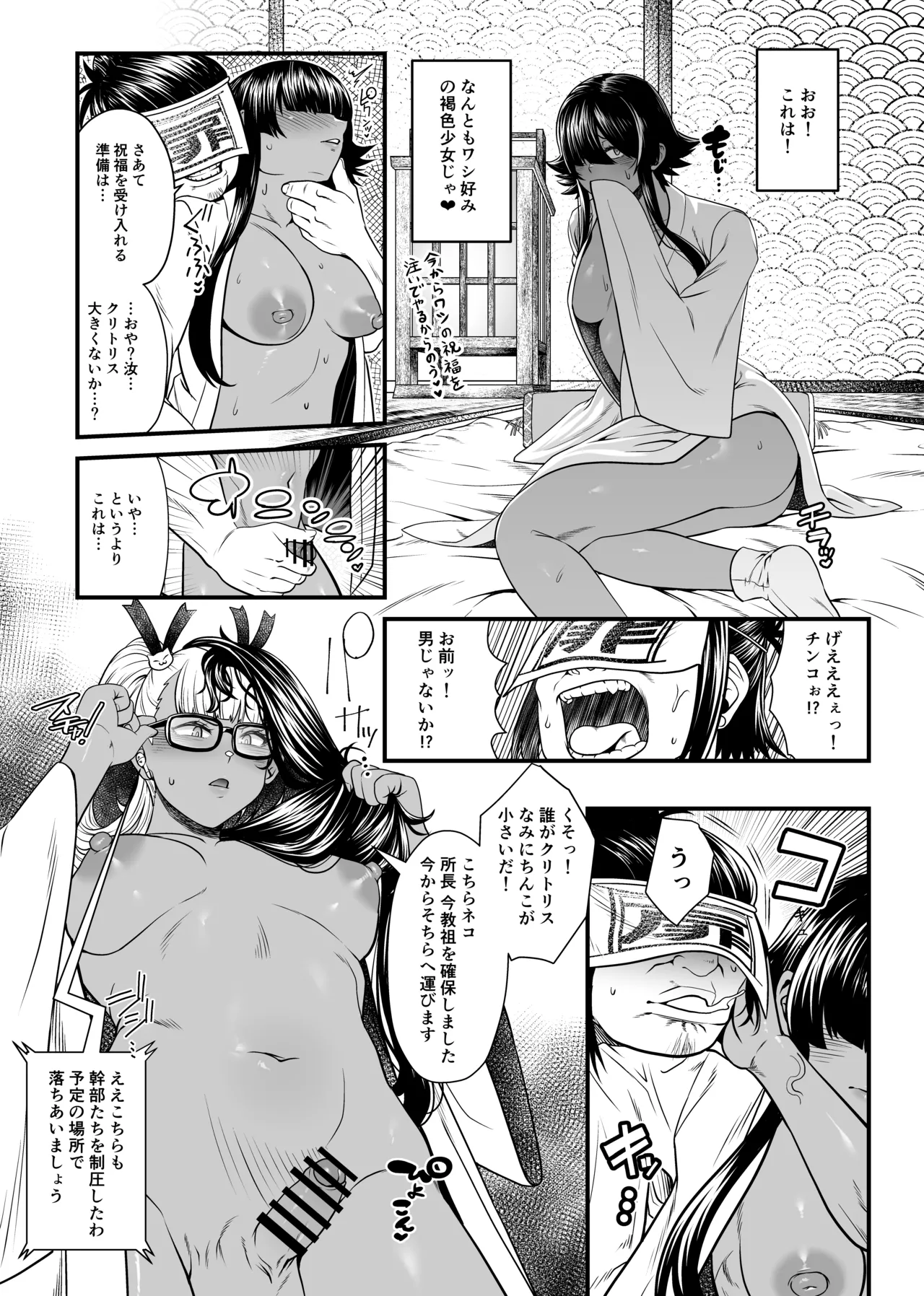 หน้า 113