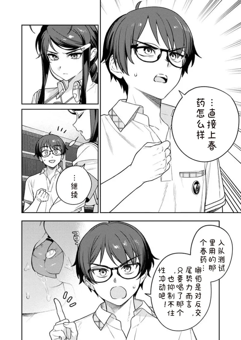 หน้า 18