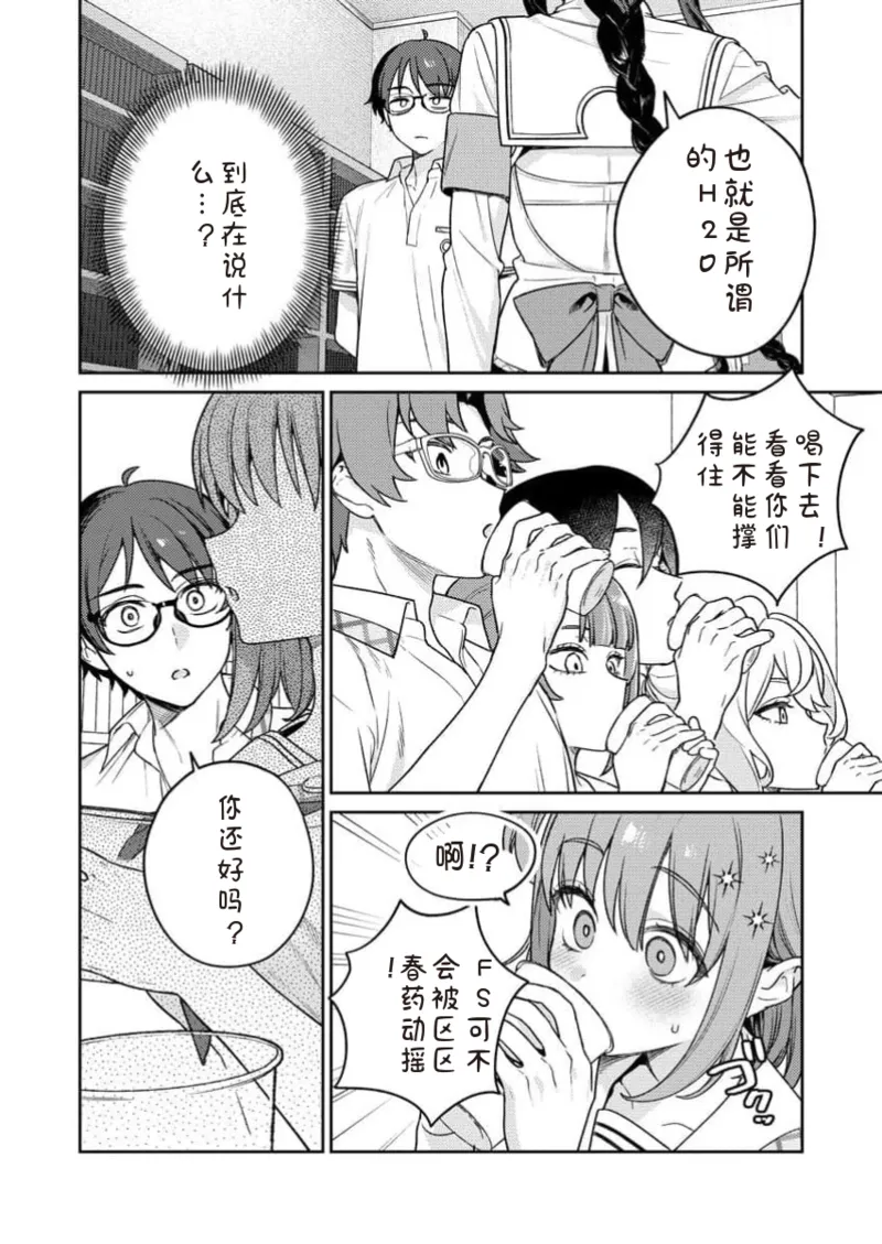 หน้า 20