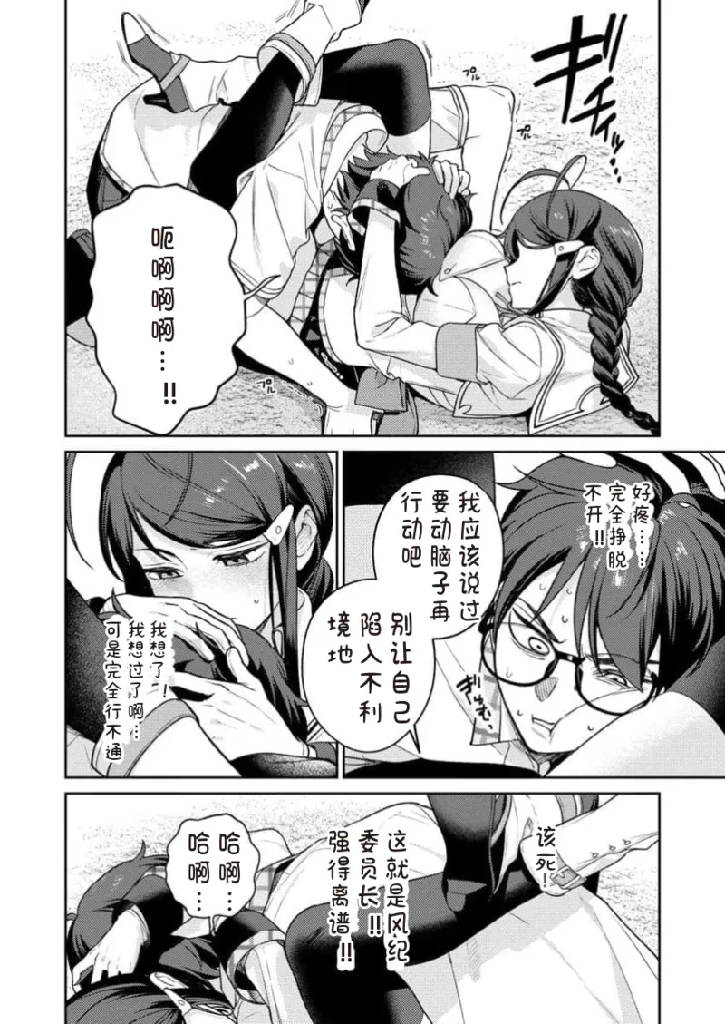 หน้า 26