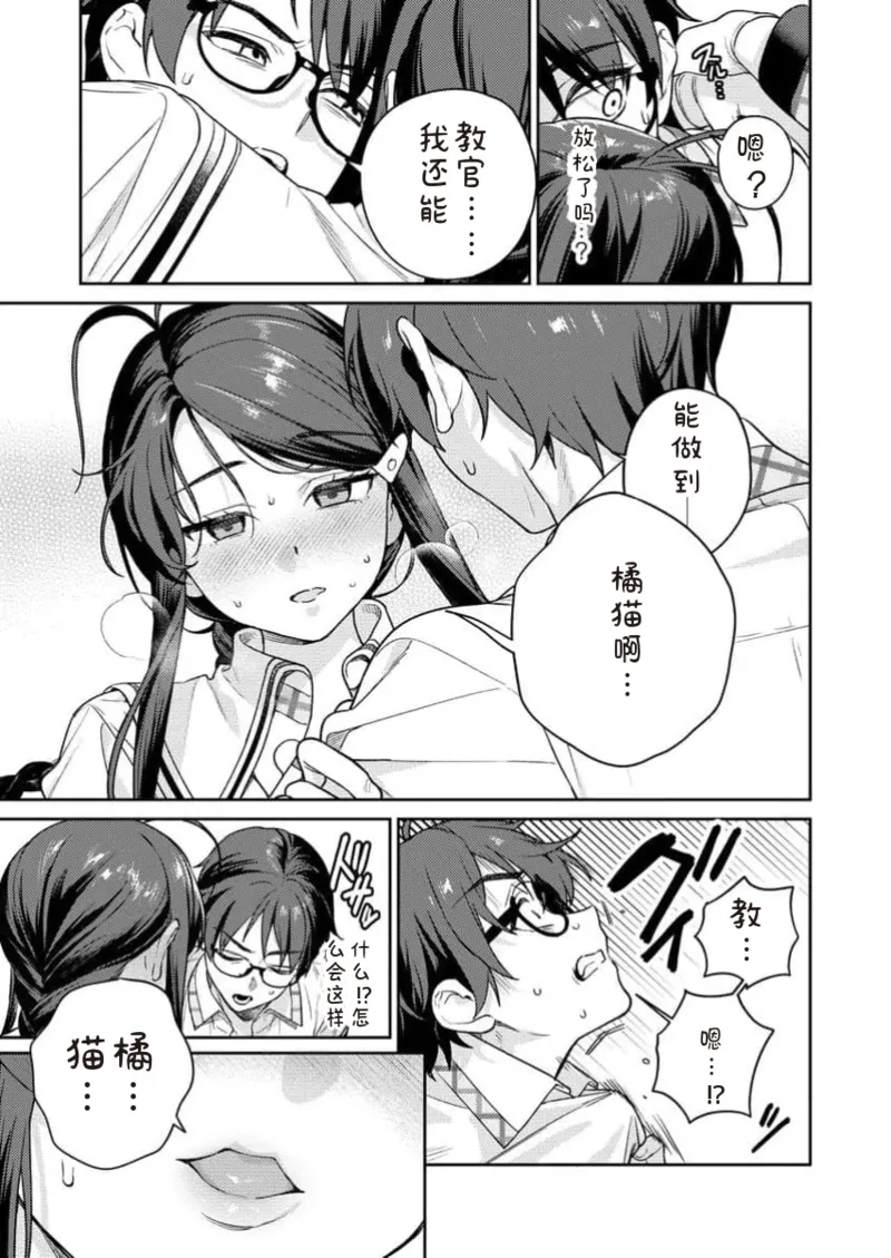 หน้า 27