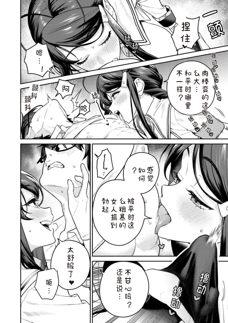 หน้า 38